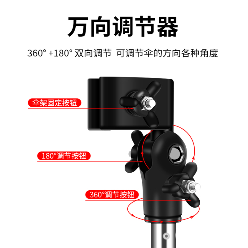 电动车雨伞支架自行车撑伞架多功能婴儿推车遛娃神器遮阳伞固定夹-图1