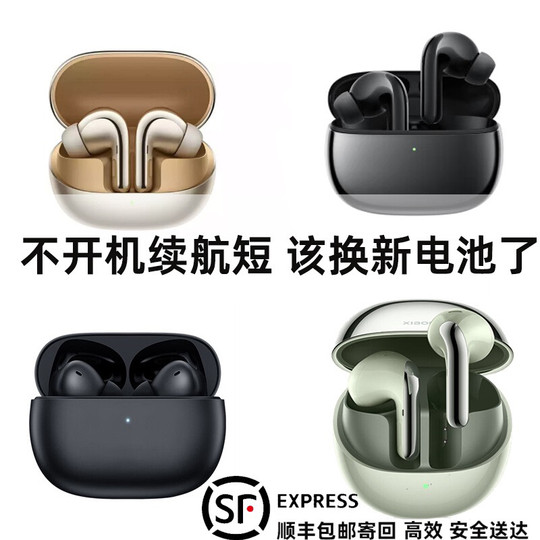 Buds4 series replace with original battery Xiaomi Bluetooth headset has short battery life, flashing light repair and no charging repair