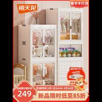 Jubilee Dragon Children Wardrobe Bedroom Home Free Installation Baby Small Closet Stratified God minimalist Baby containing cabinet