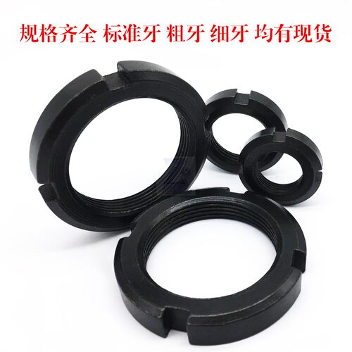 GB812国标元圆螺母并帽止退粗牙槽型螺母M10M18M30M45M58M155M200 - 图0