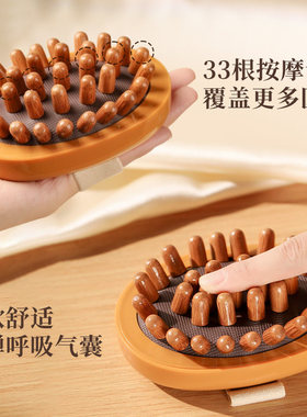 经络按摩刷全身通用经脉