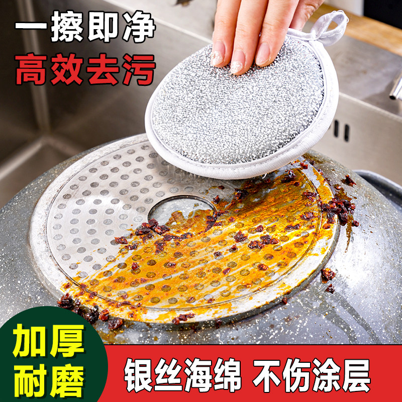 海绵擦海绵块双面钢丝洗碗布厨房专用银丝抹布洗碗海绵擦,淘宝优惠券,粉丝福利购,淘宝优惠卷