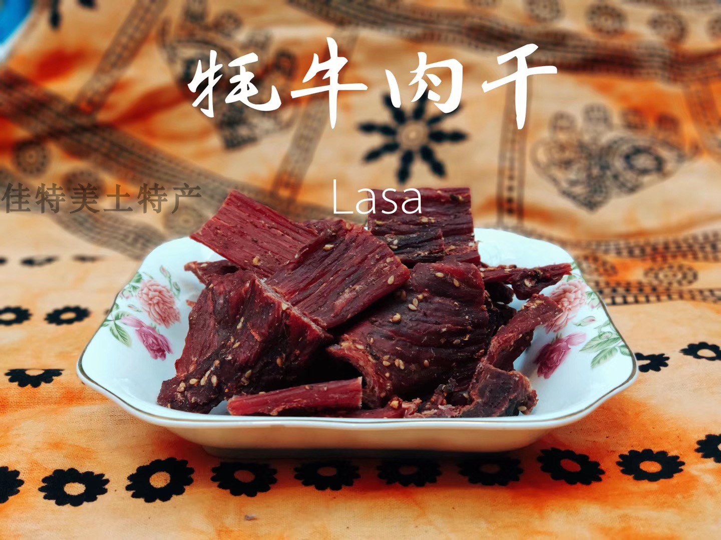 探寻高品质松茸的秘密：从产地到批发