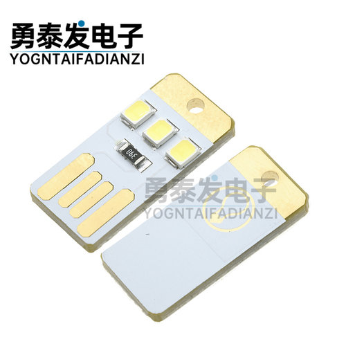 迷你 超薄 移动 usb 小灯 usb灯 led灯 USB野营灯 宝宝小夜灯_虎窝淘