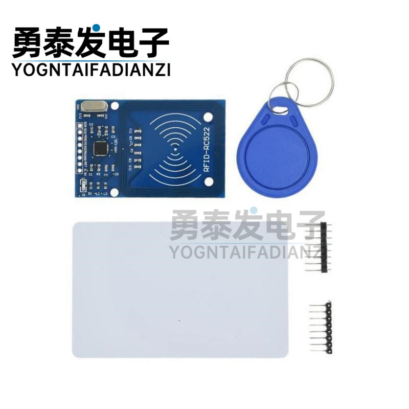 MFRC-522 RC522 RFID射频 IC卡感应模块 送S50复旦卡、钥匙扣,淘宝优惠券,粉丝福利购,淘宝优惠卷