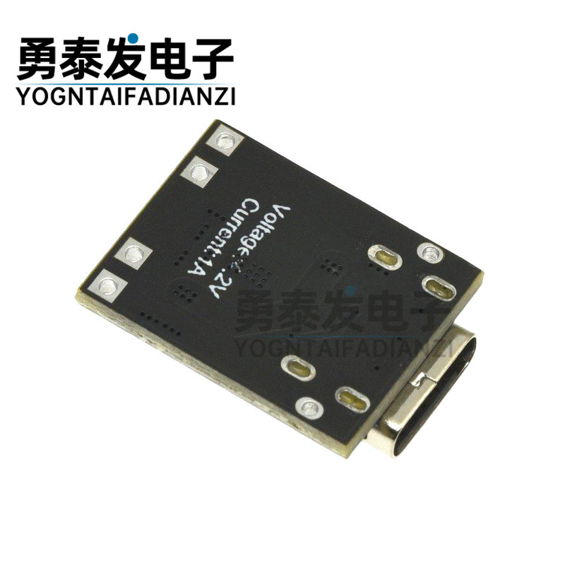 超小三元锂电池充电板1A 3.7V4.2V充电器模块Type-C接口带保护板,淘宝优惠券,粉丝福利购,淘宝优惠卷