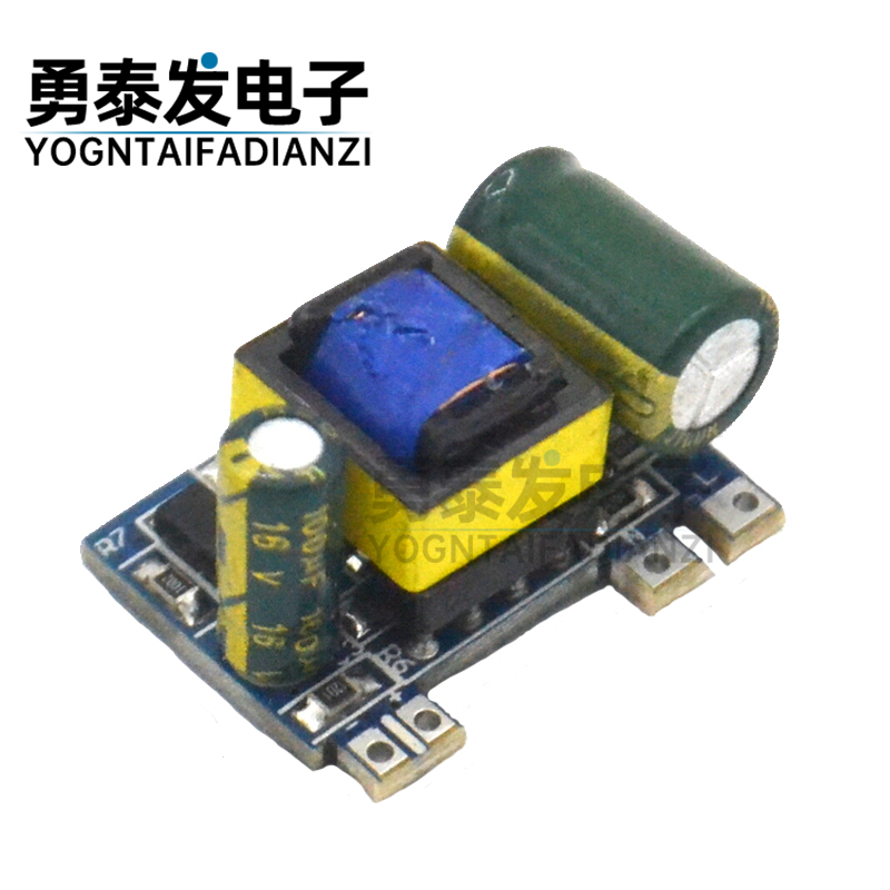 精密5V700mA(3.5W)9V 500mA 隔离开关电源/ACDC降压模块 220转5V - 图1