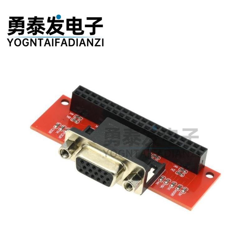 Raspberry Pi 3 B/2代/B+ VGA666 Module 模块 3B 扩展板 - 图0