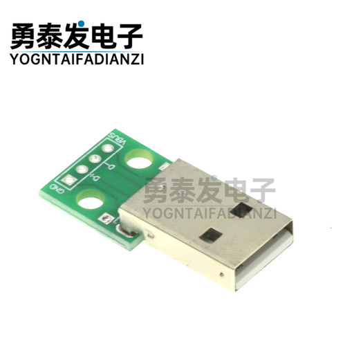 USB公头转Dip 2.54mm直插 4p 转直插 转接板已焊接手机电源数据线 - 图0
