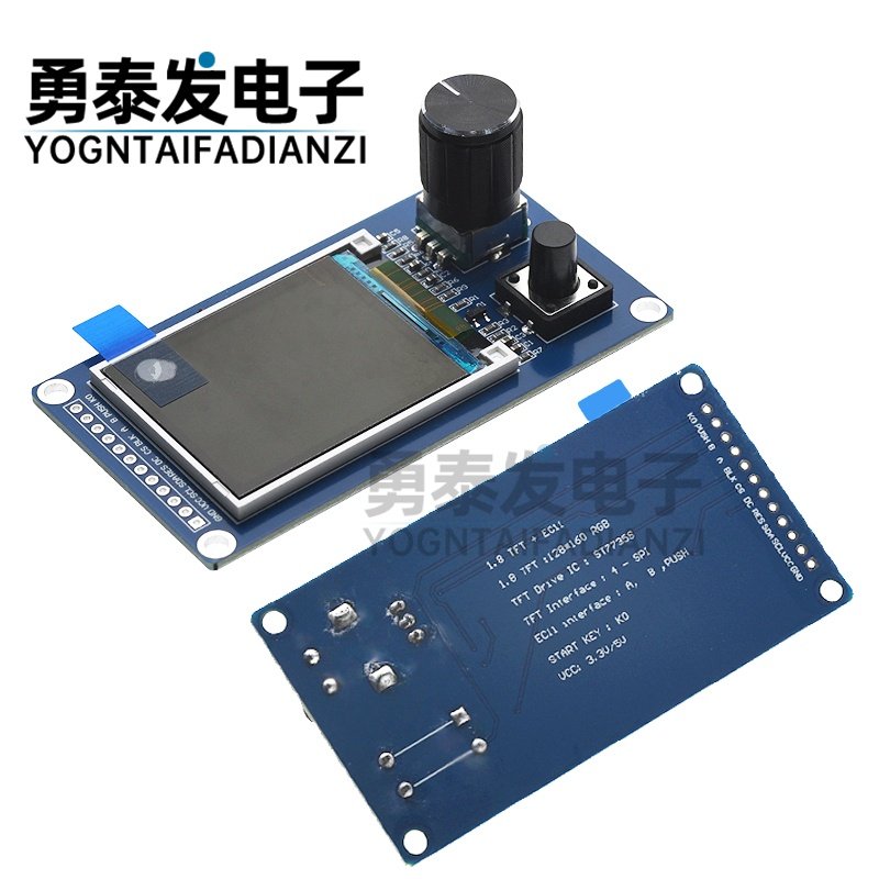 1.8寸2.4寸TFT显示屏带EC11旋转编码器组合模块SPI接口LCD显示屏,淘宝优惠券,粉丝福利购,淘宝优惠卷