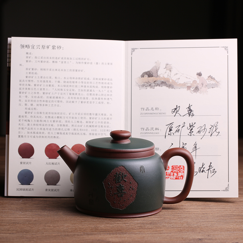 宜兴原矿紫砂壶欢喜壶纯全手工名家泡茶壶大口功夫茶具茶器