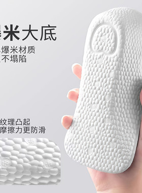 隐形内增高鞋垫软弹舒适不累脚