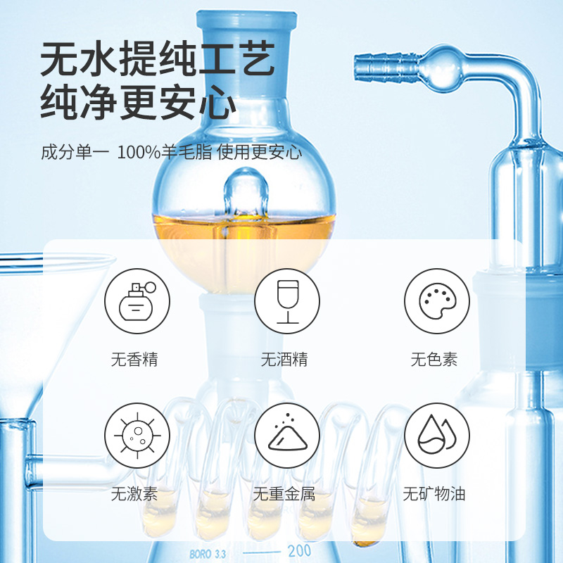 Medela美德乐纯天然羊脂膏孕妇哺乳膏乳头霜预防破裂滋润霜7g - 图2