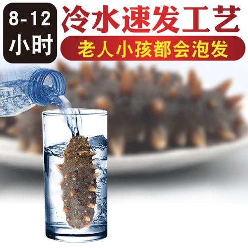 老青岛鲍鱼海参干货辽刺参速发海鲜实木高档礼盒滋补送礼领导长辈 - 图2
