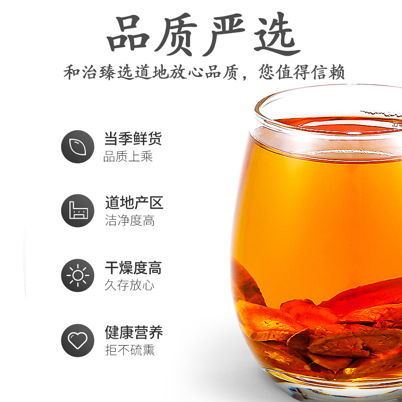 黄金牛蒡根茶袋装新鲜中药材牛旁牛榜牛蒡茶正品包邮特级散装250g - 图1