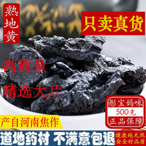 Prepared Glutinous 500 gr Wild Special Grade Chinese herbal medicine Dried Bubbles of Herbal Medicine Non-Tongrentang