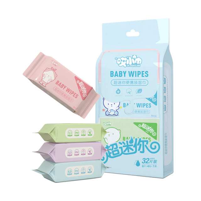 A bag of ultra mini wet wipes, portable small bag, portable hand and mouth cleaning wet wipes, baby, student, and children's wet wipes