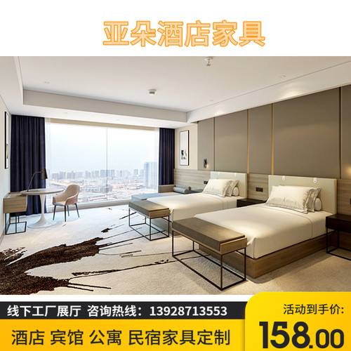 酒店床定制亚朵星级酒店客房专用床宾馆家具标间全套民宿酒店床架 - 图2