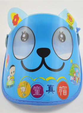 遮阳防晒空顶帽出游卡通