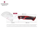 Виктория Sware Swip Surgery Series New Cavaliers 0,9523.MC Многофункциональный швейцарский нож на открытом воздухе.