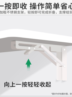 墙上折叠桌墙壁墙面折叠板挂墙书桌靠墙悬空桌厨房折叠台面置物架
