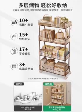 书架小推车置物架落地可移动带轮零食收纳储物架桌下边书桌旁书柜