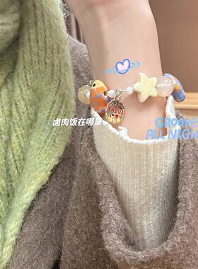 奶油味手链小众串珠可爱女
