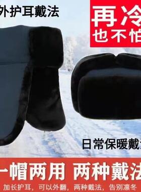 老式雷锋帽男冬季保安棉帽防风防寒冷库保暖护耳帽加厚老人棉帽子