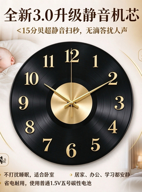 中古风款美式复古家用挂钟30CM静