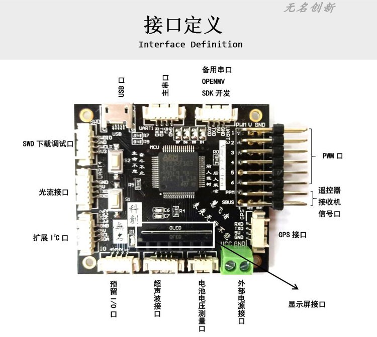 无名创新 ST-LINK V2 STM8/STM32仿真编程器 stlink下载器 调试器 - 图1