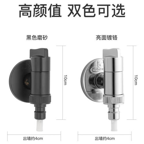 潜水艇亲全自动洗衣机专用水龙头接头家用全铜46分通用自动止水阀 - 图0