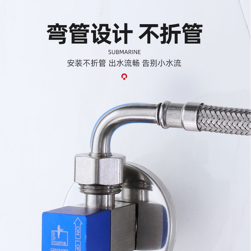 潜水艇马桶进水管304不锈钢金属编织软管4分加长连接冷热家用水管 - 图0