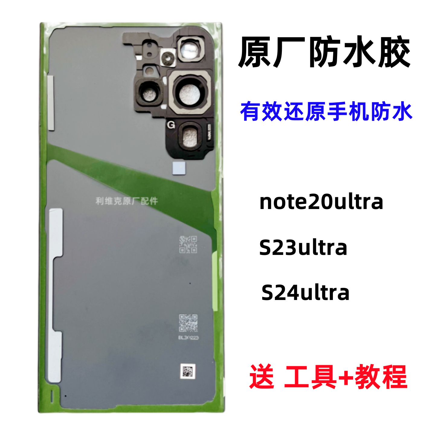 商品详情图片