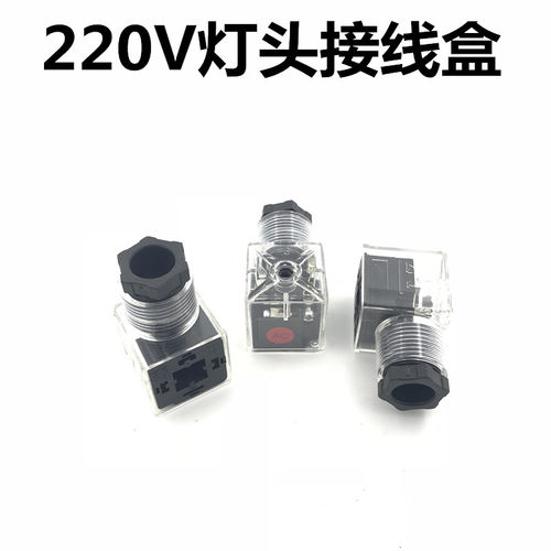 液压阀线圈XL-03油压换向阀油研24V/AC220内孔直径26mm电磁阀线圈-图1