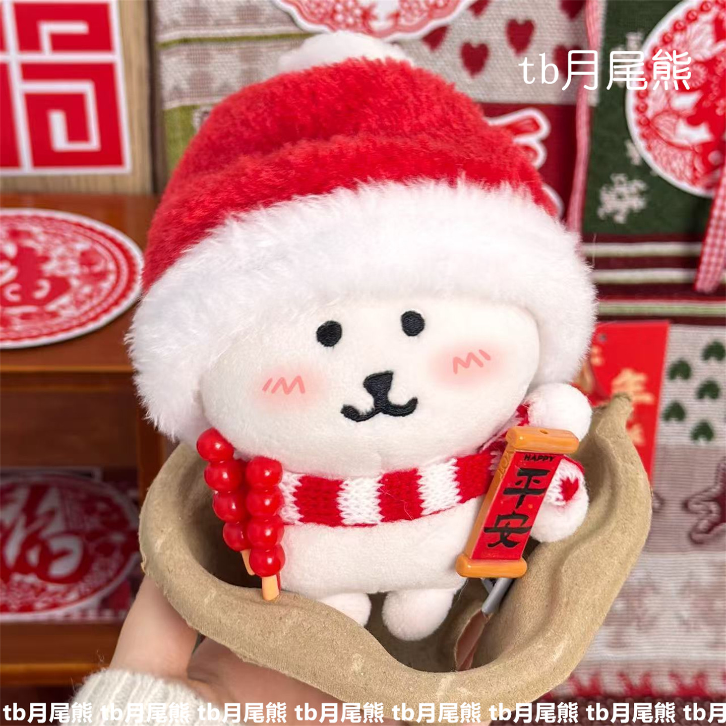 高颜值超萌新年娃衣套装10cm棉花娃娃自嘲熊可爱平价跨年娃衣套装,淘宝优惠券,粉丝福利购,淘宝优惠卷