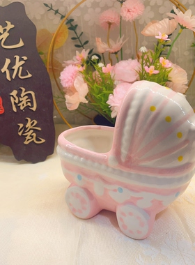 可爱熊少女心陶瓷花缸婴儿车篮金丝熊仓鼠收纳盒花篮装饰摆件爆款