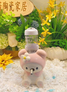 创意陶瓷美乐蒂仓鼠水壶支架卡通金丝熊可爱水樽立式饮水器底座