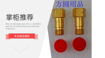 Tesharp gas anti-inverse valve CV7TO CV7TF CV7TF CV7TF-C CV7TO-B CV7TF-B CV7TF-B