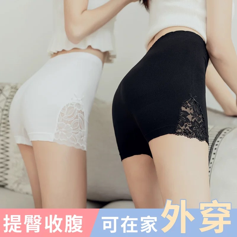 完美101号店安全裤3条防走光夏款纯棉舒适平角高腰收腹无痕蕾丝打底裤内外穿0