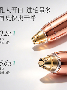 充电款电动修眉刀自动修眉毛神器男女专用可水洗刮眉仪眉毛修剪器