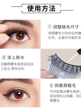 DUO维生素绿色自然持久超粘速干嫁接神器假睫毛胶水温和无痕正品