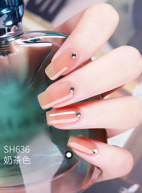 SweetColor美甲透明护甲油
