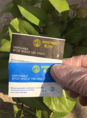 简之绣手工色料打雾针