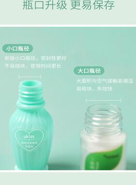 ukiss漂染眉膏漂胡剂唇毛漂白剂浅棕深棕金色小胡子眉毛染脱色