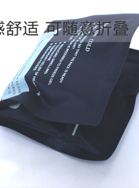 纹绣冰袋降缓舒缓可复复使用皮