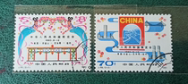 J59 Sino-American PostExhibition Gai Pin Stamps Stamp Philately collection Baozhen Huai nostalgia New China