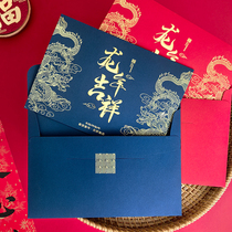 Dragon Year greeting card customized senior feel 2024 New Years greeting card Business thanks to customer China Wind New Years Day card