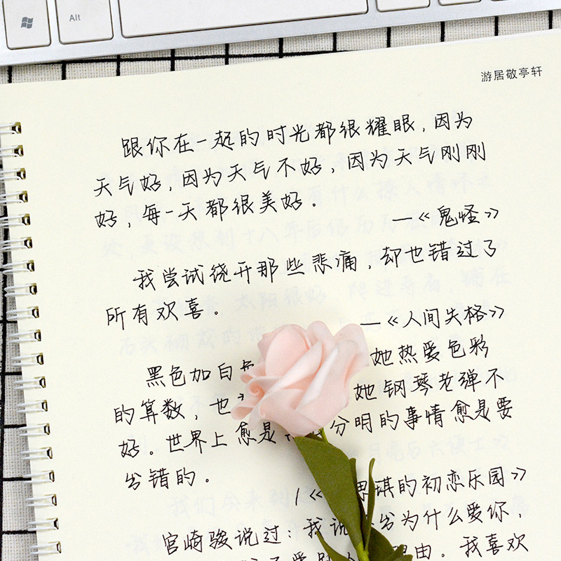 柒格格手写字帖女生字体网红漂亮清秀大学生练字行楷行书临摹字帖