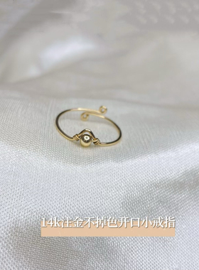 原创设计首饰手工复古轻奢简约不褪色戒指14k注金开口可调节