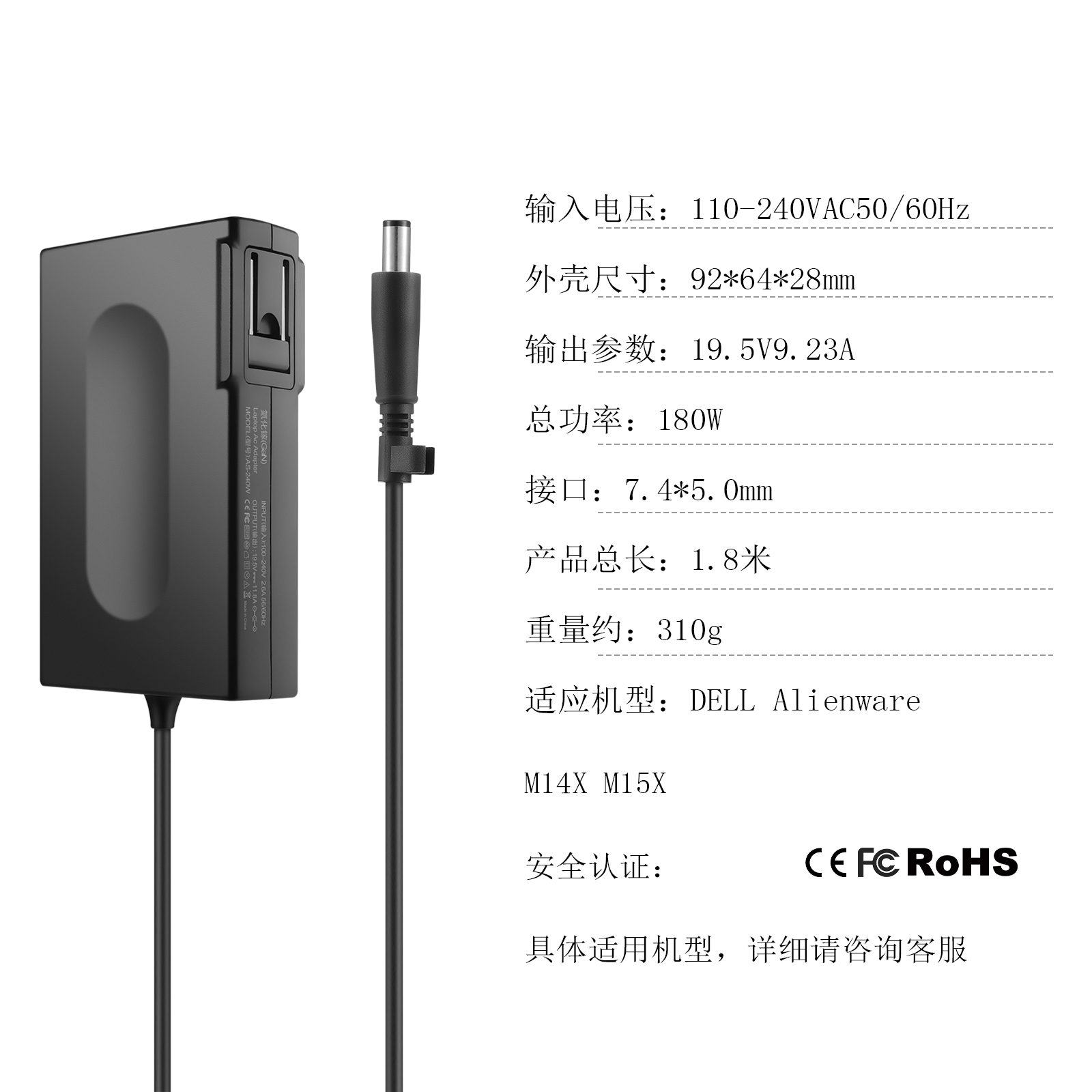 安述240W氮化镓戴尔G15外星人R1 R4便携游戏130W充电源适配器180W - 图2